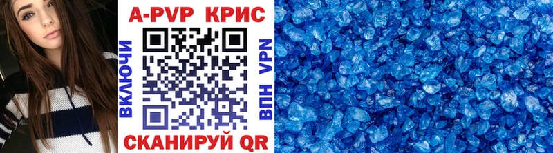 Купить наркотики цена Новошахтинск Alpha PVP  МАРИХУАНА  Мефедрон  АМФ  КОКАИН  Гашиш 