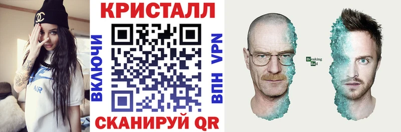 наркошоп Новошахтинск АМФ VHQ