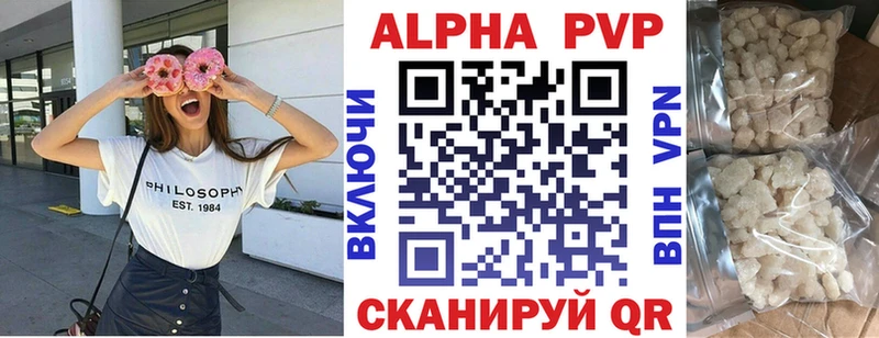 A PVP Crystall Новошахтинск