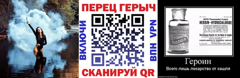 ГЕРОИН герыч Новошахтинск