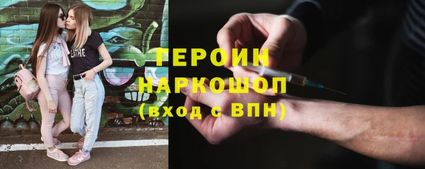 метадон Нязепетровск