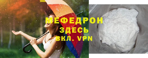 мефедрон VHQ Нягань