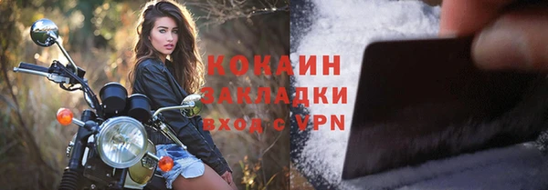 кокаин перу Няндома
