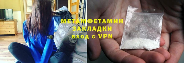 метадон Нязепетровск