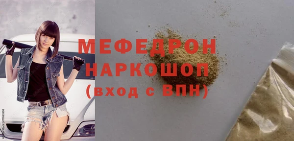мефедрон VHQ Нягань