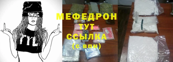 мефедрон VHQ Нягань
