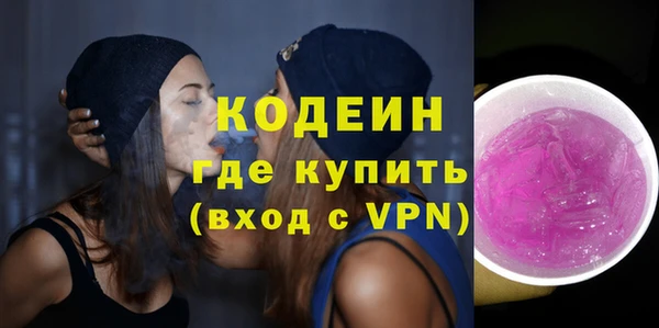 метадон Нязепетровск