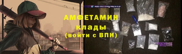 первитин Трёхгорный