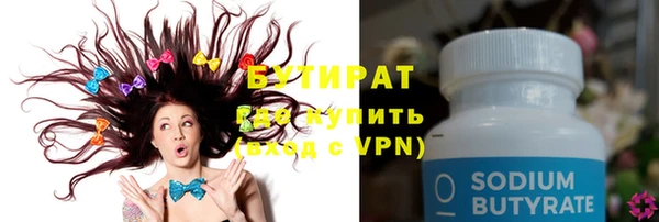 метадон Нязепетровск
