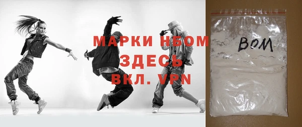 кокаин перу Няндома