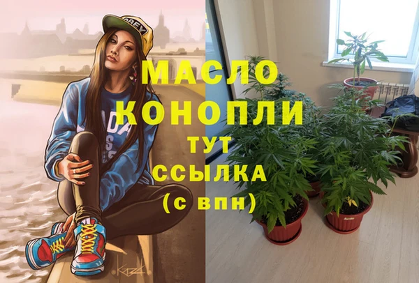 метадон Нязепетровск
