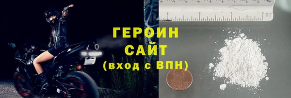 метадон Нязепетровск