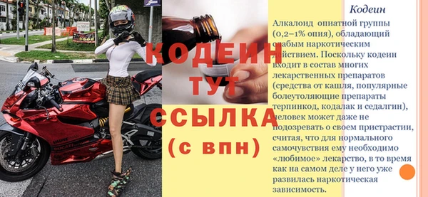 мефедрон VHQ Нягань