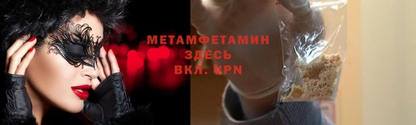 кокаин перу Няндома