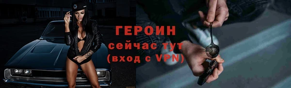 мефедрон VHQ Нягань