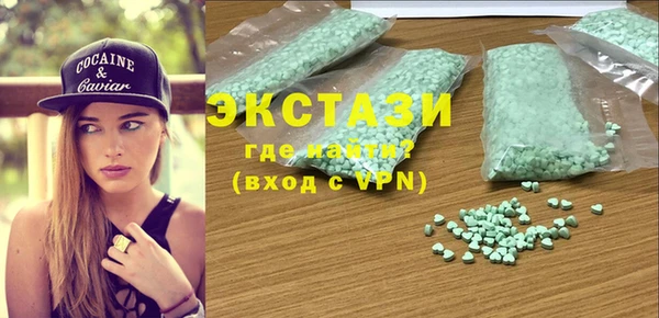 мефедрон VHQ Нягань