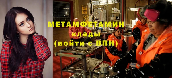 мефедрон VHQ Нягань