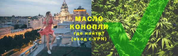 метадон Нязепетровск