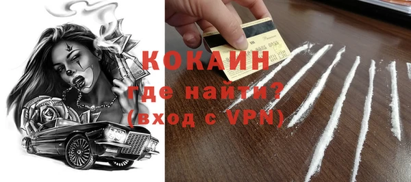 мефедрон VHQ Нягань