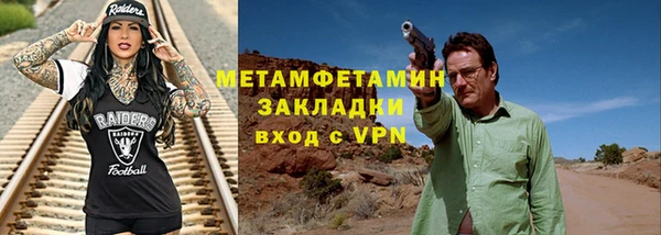 кокаин перу Няндома