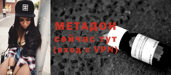 метадон Нязепетровск