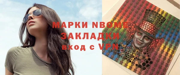 кокаин перу Няндома