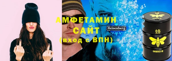 метадон Нязепетровск