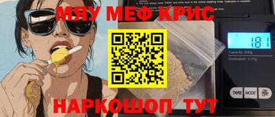 таблы Заводоуковск