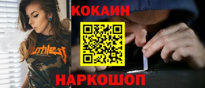таблы Заводоуковск