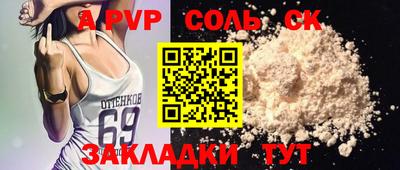 таблы Заводоуковск