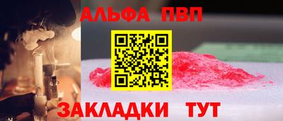 меф Жуковский