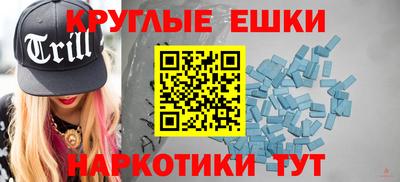меф Жуковский