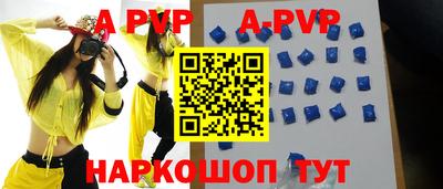 таблы Заводоуковск