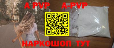 таблы Заводоуковск