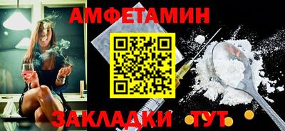 бошки Отрадный