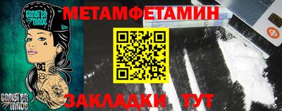 таблы Заводоуковск