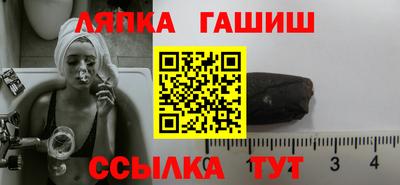 альфа пвп Заволжье