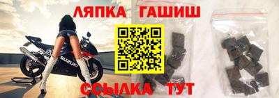 альфа пвп Заволжье