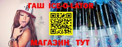 альфа пвп Заволжье