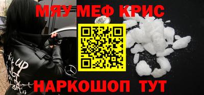 таблы Заводоуковск