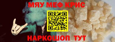 таблы Заводоуковск