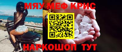 таблы Заводоуковск