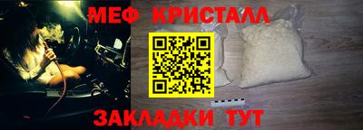 таблы Заводоуковск