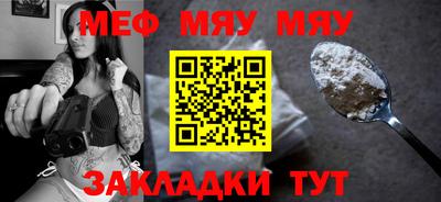синтетический гашиш Шахты