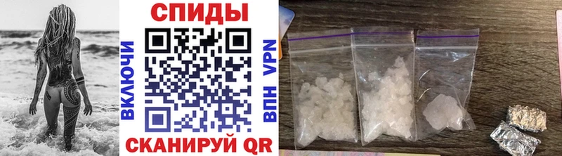 Метамфетамин кристалл  Новошахтинск 