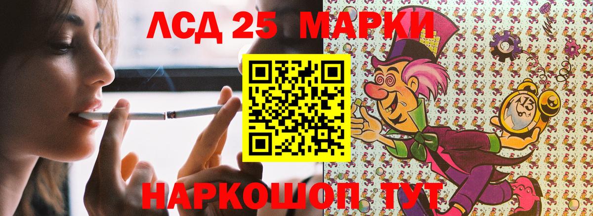 Новошахтинск  Марки NBOMe  Вход с VPN  Марки N-bome 1,5мг 