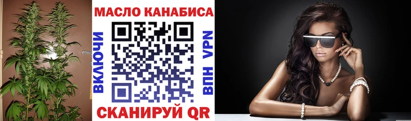 Дистиллят ТГК жижа Новошахтинск