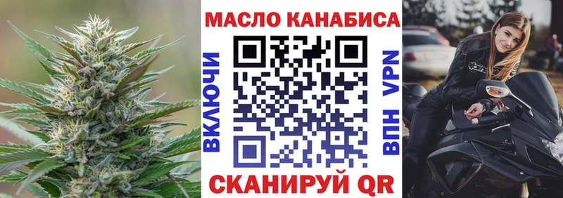 Дистиллят ТГК THC oil  Новошахтинск 