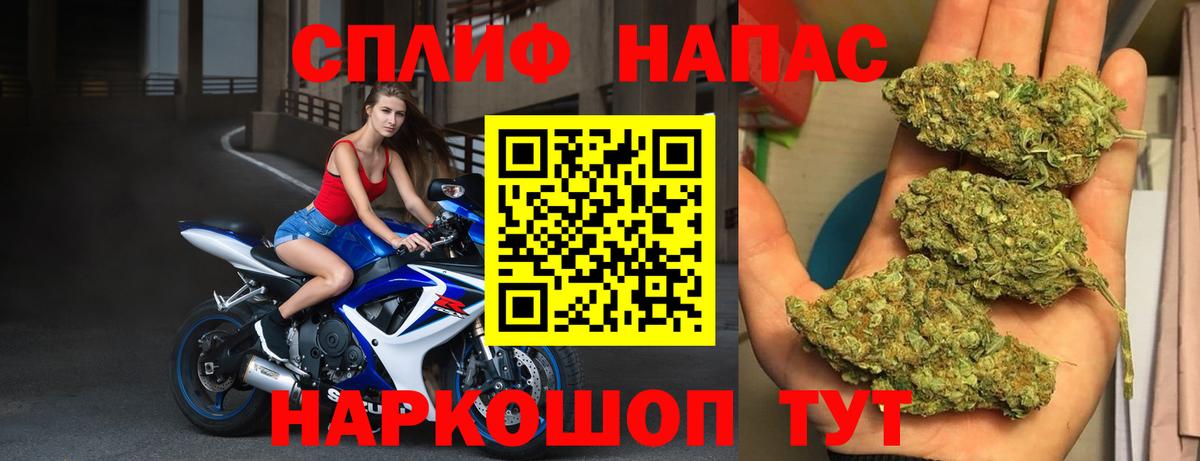ГАШИШ  Вход с VPN  Марихуана  Cocaine  Новошахтинск  МЕФ кристаллы 