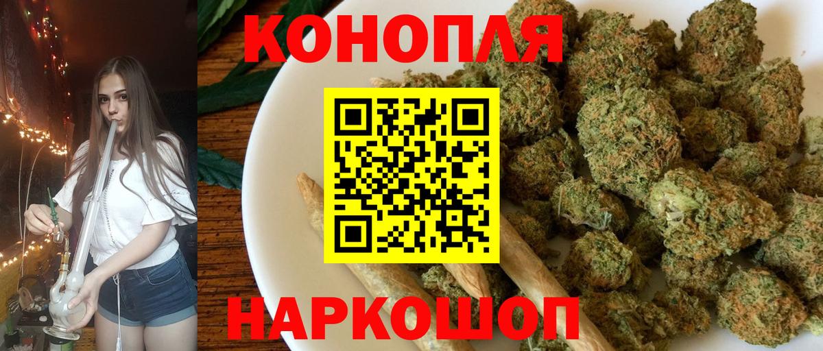 Новошахтинск  Марихуана Amnesia  Вход с VPN  Бошки Шишки конопля 